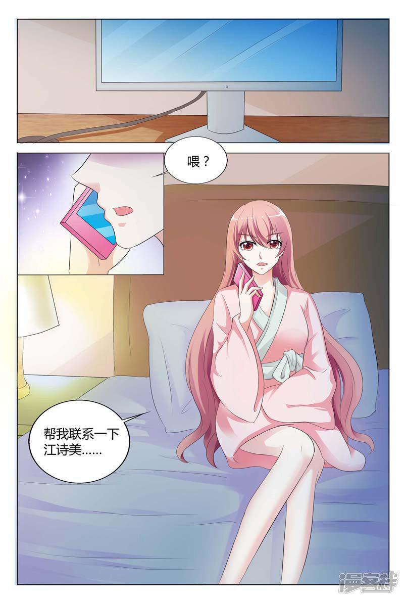 第84话-7