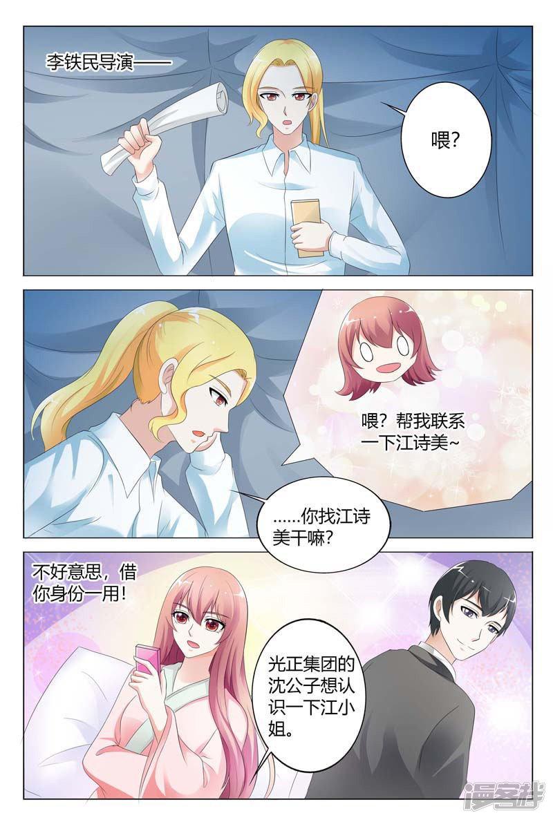 第85话-1