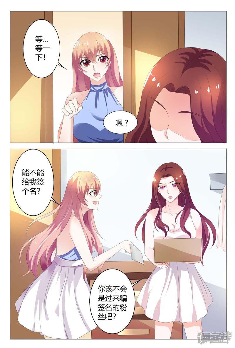 第89话-2