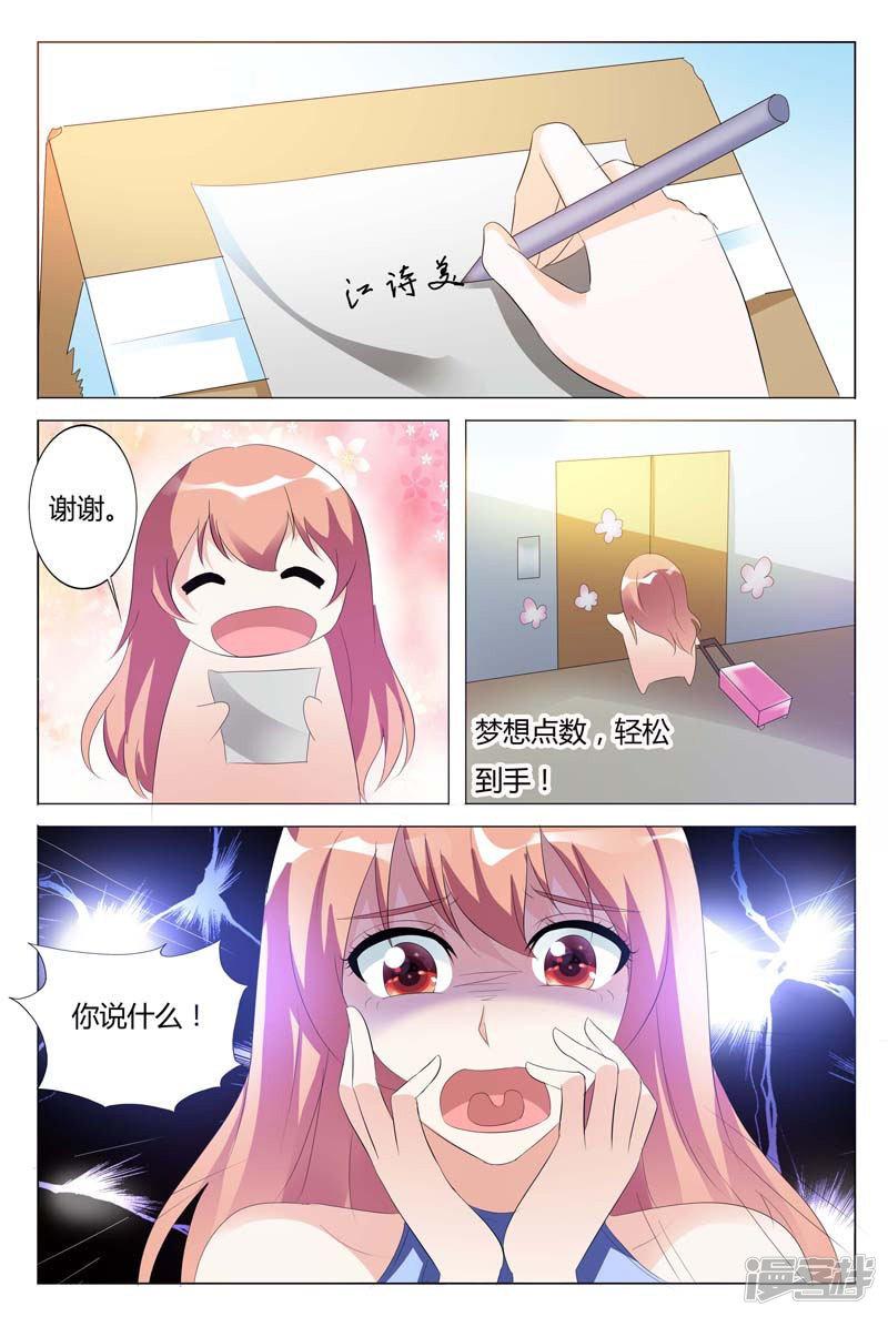 第89话-3