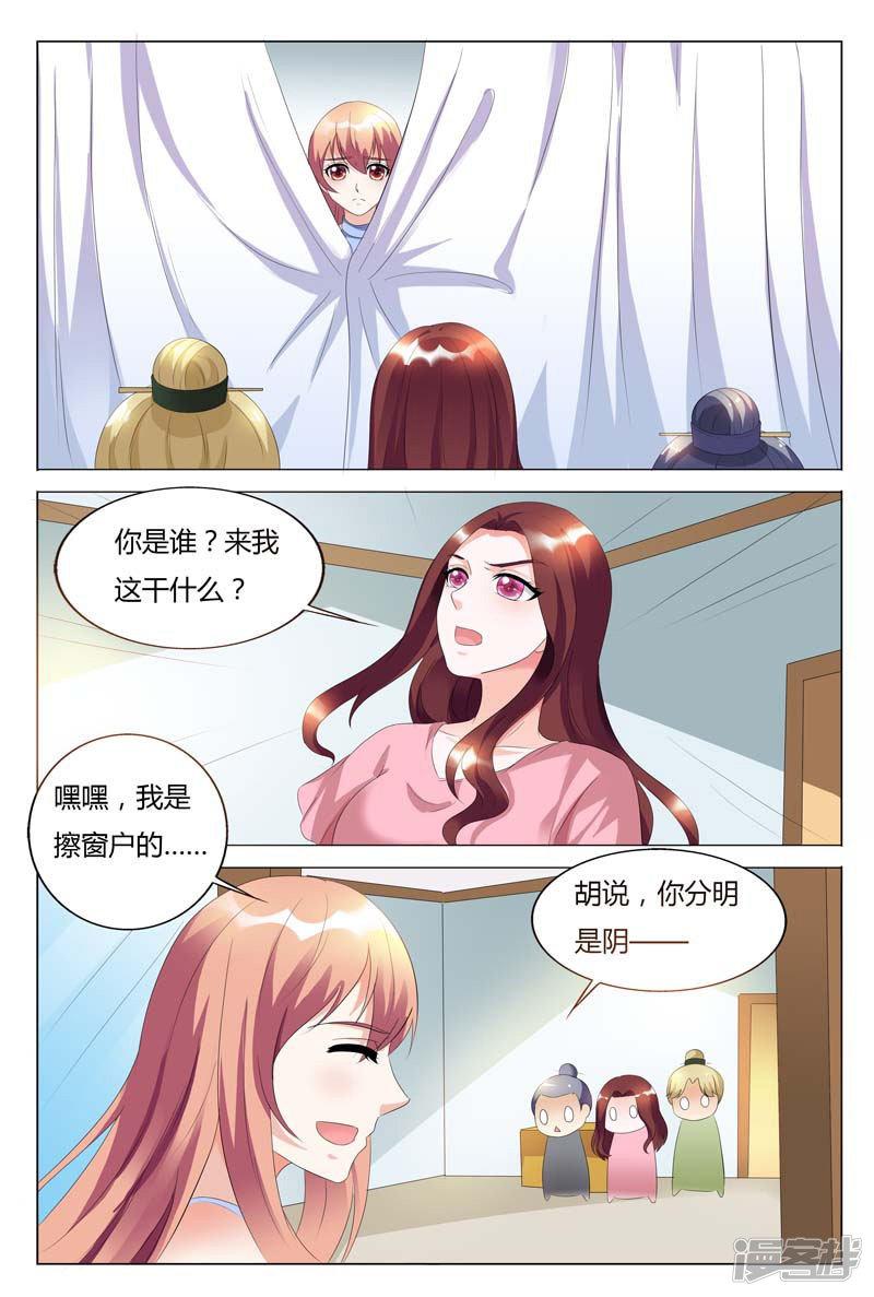 第91话-2