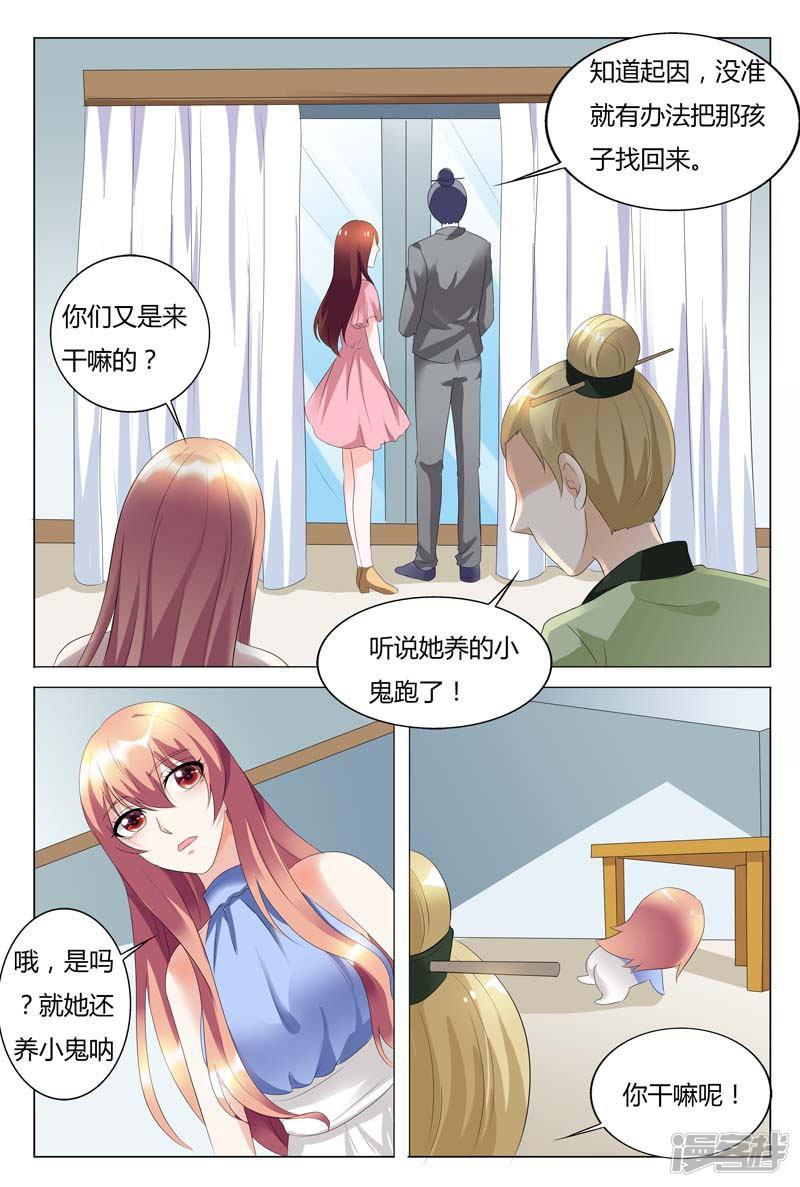 第91话-5