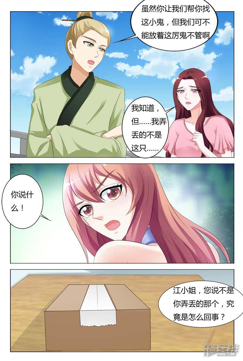 第94话-6