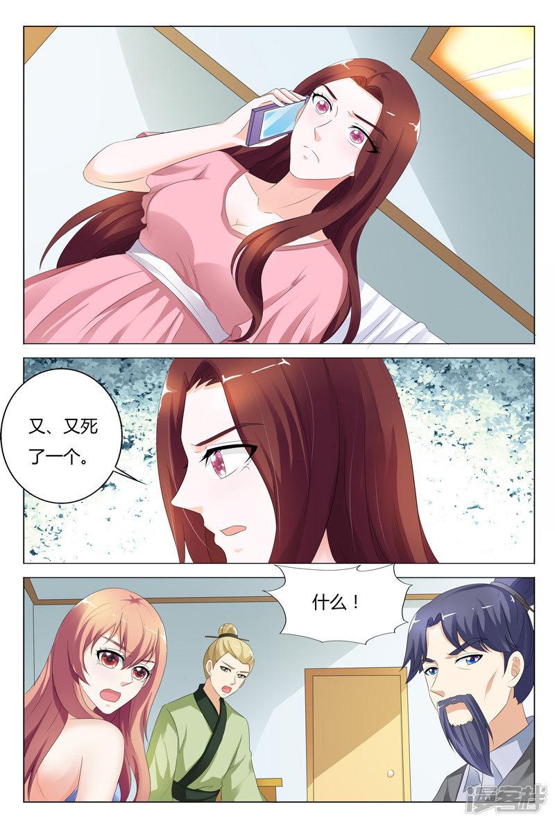 第95话-5