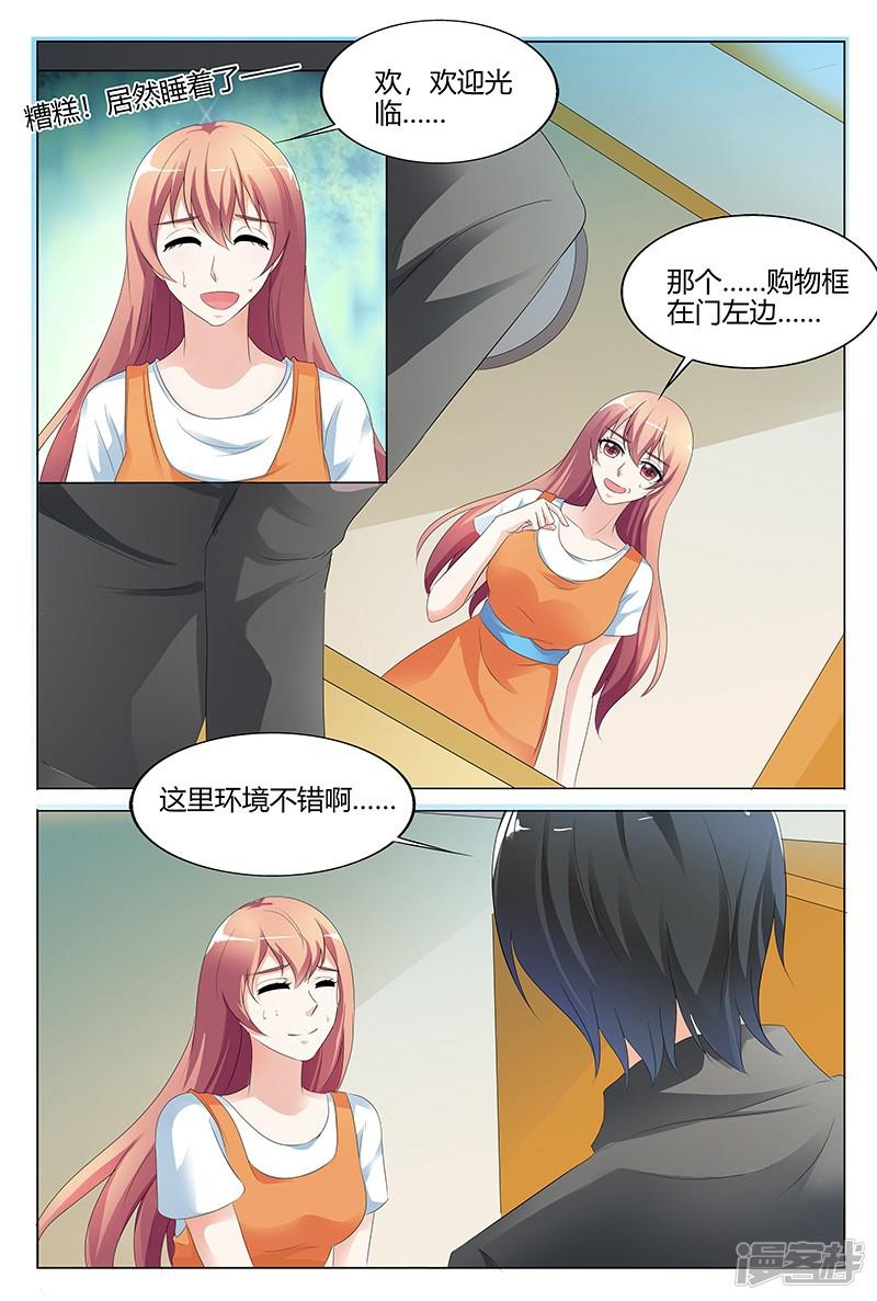 第100话-4