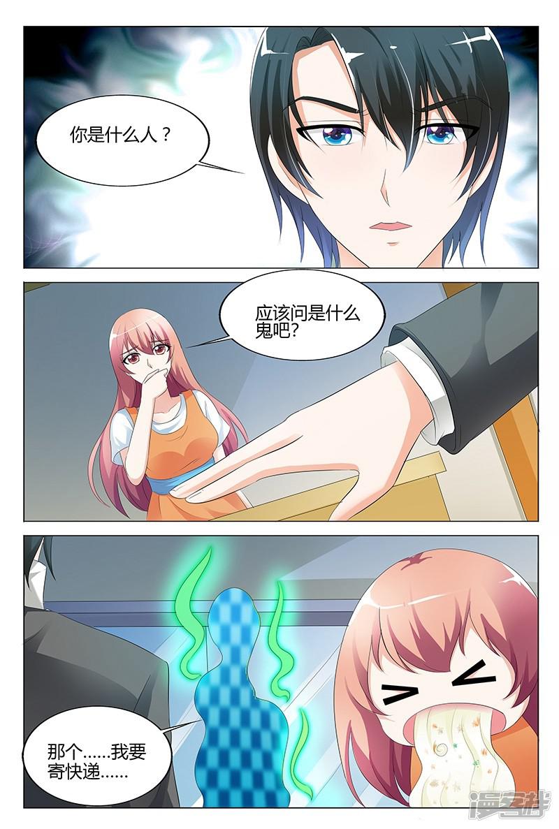 第101话-1