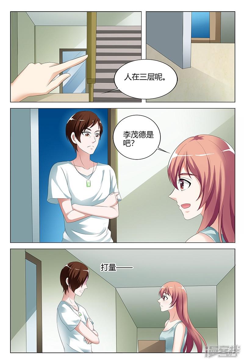 第101话-5