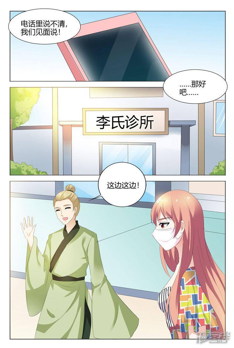 第103话-2