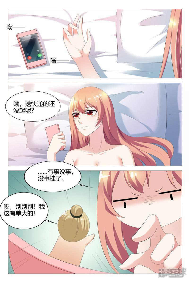 第103话-1