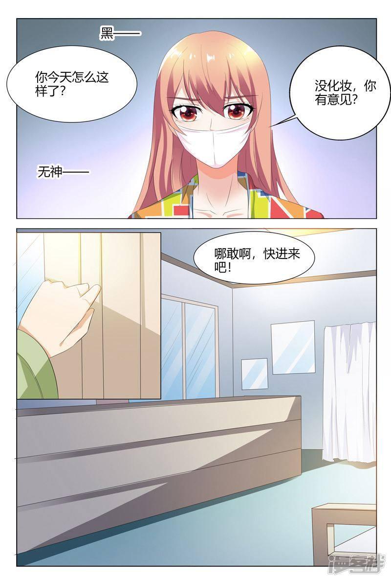 第103话-3