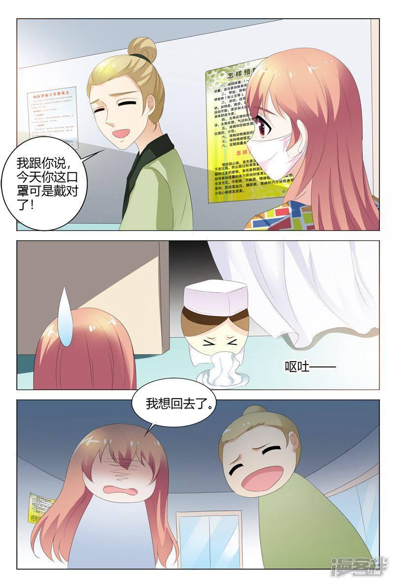 第103话-4