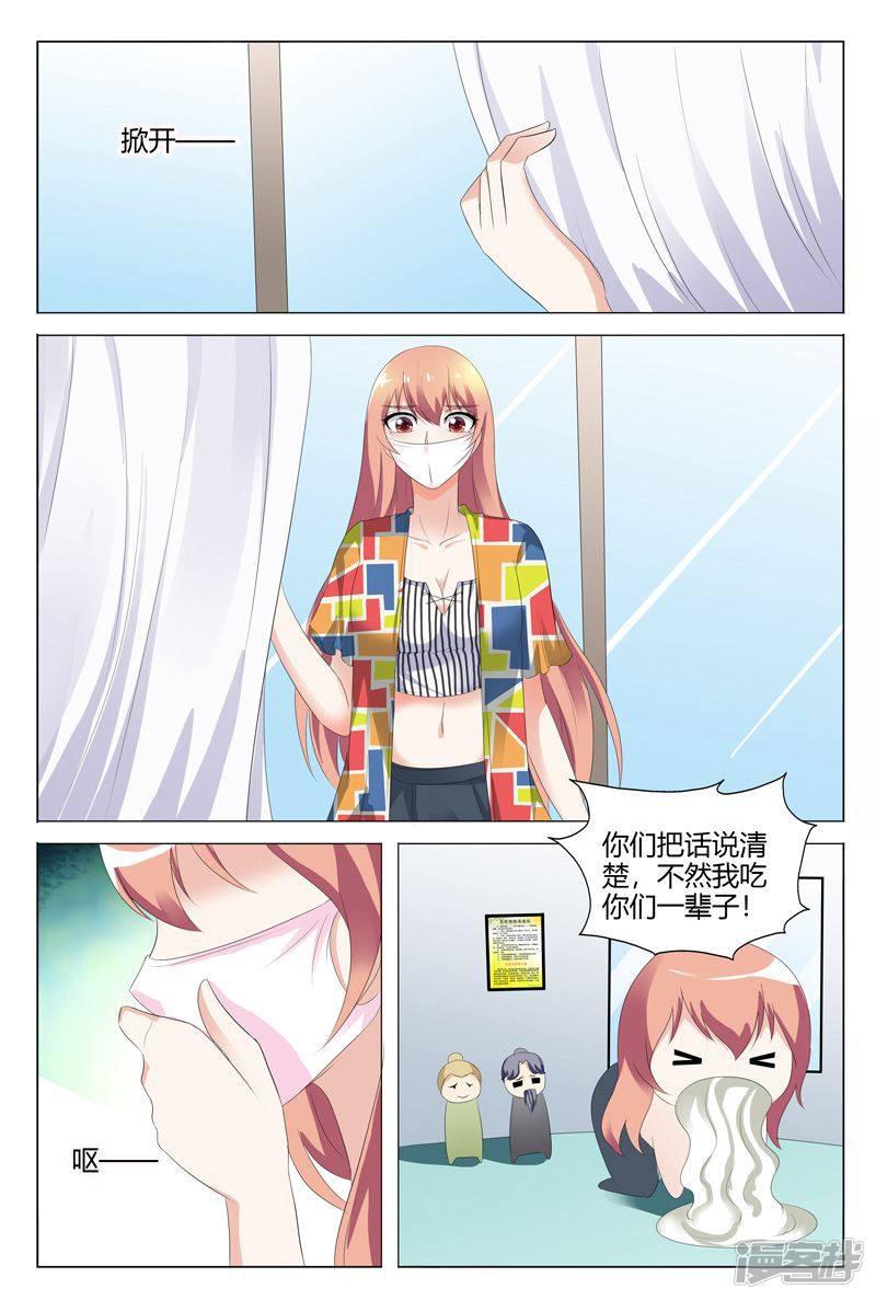 第103话-7