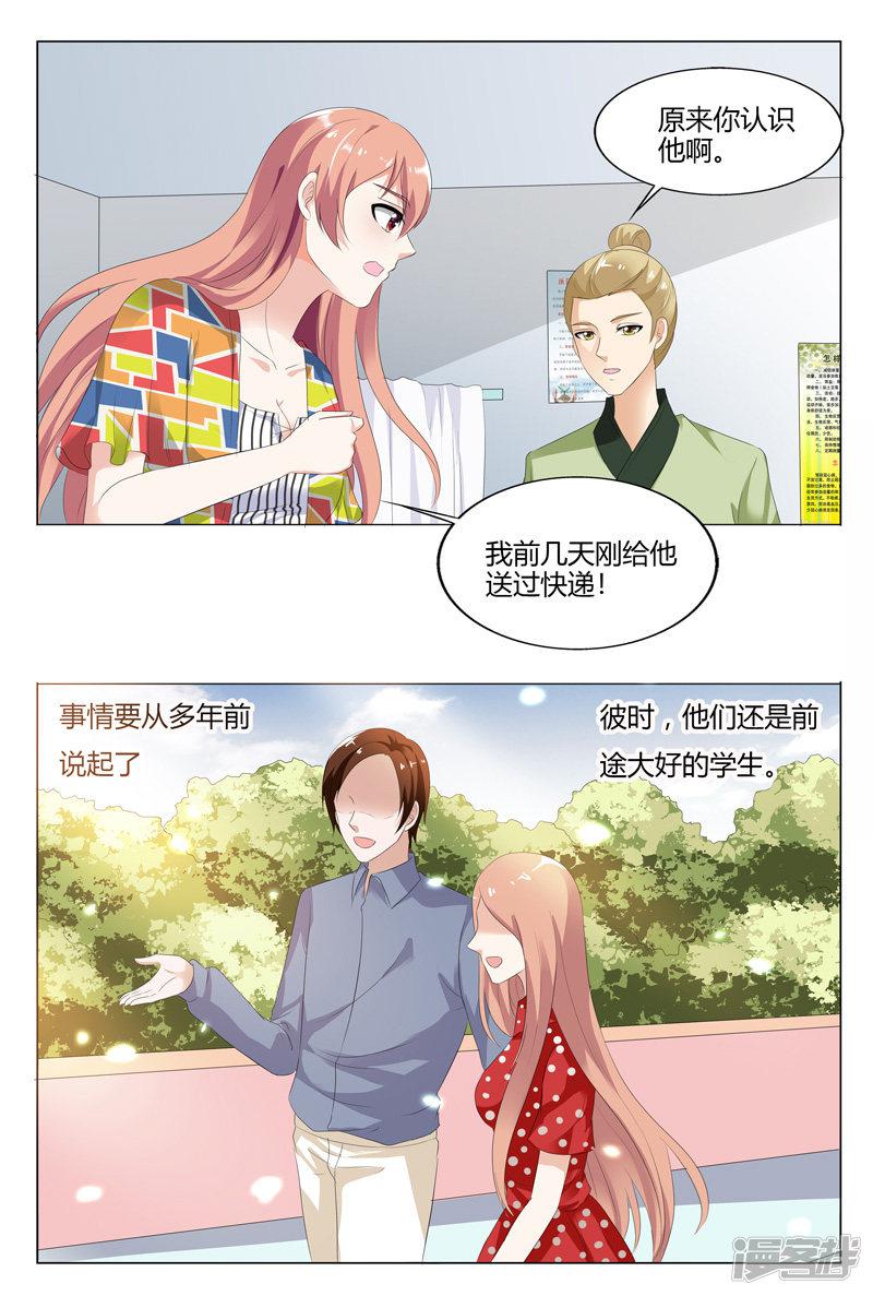 第104话-2