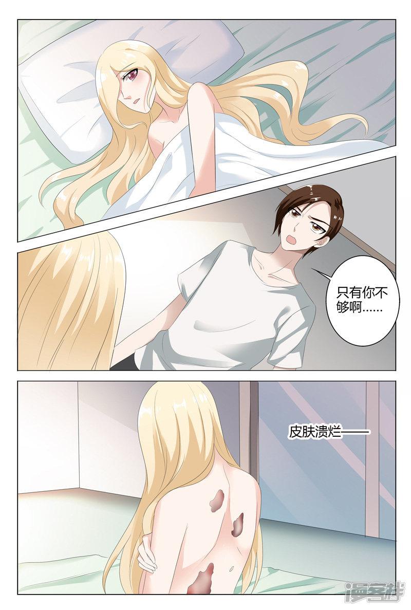 第104话-4