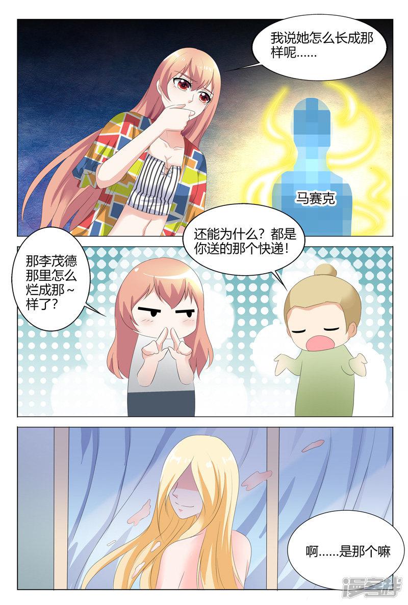 第104话-5