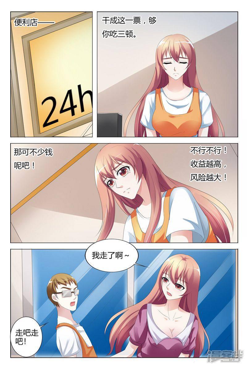 第105话-1