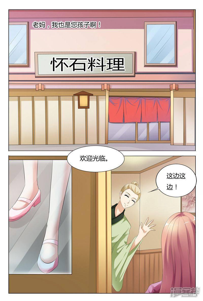 第105话-3