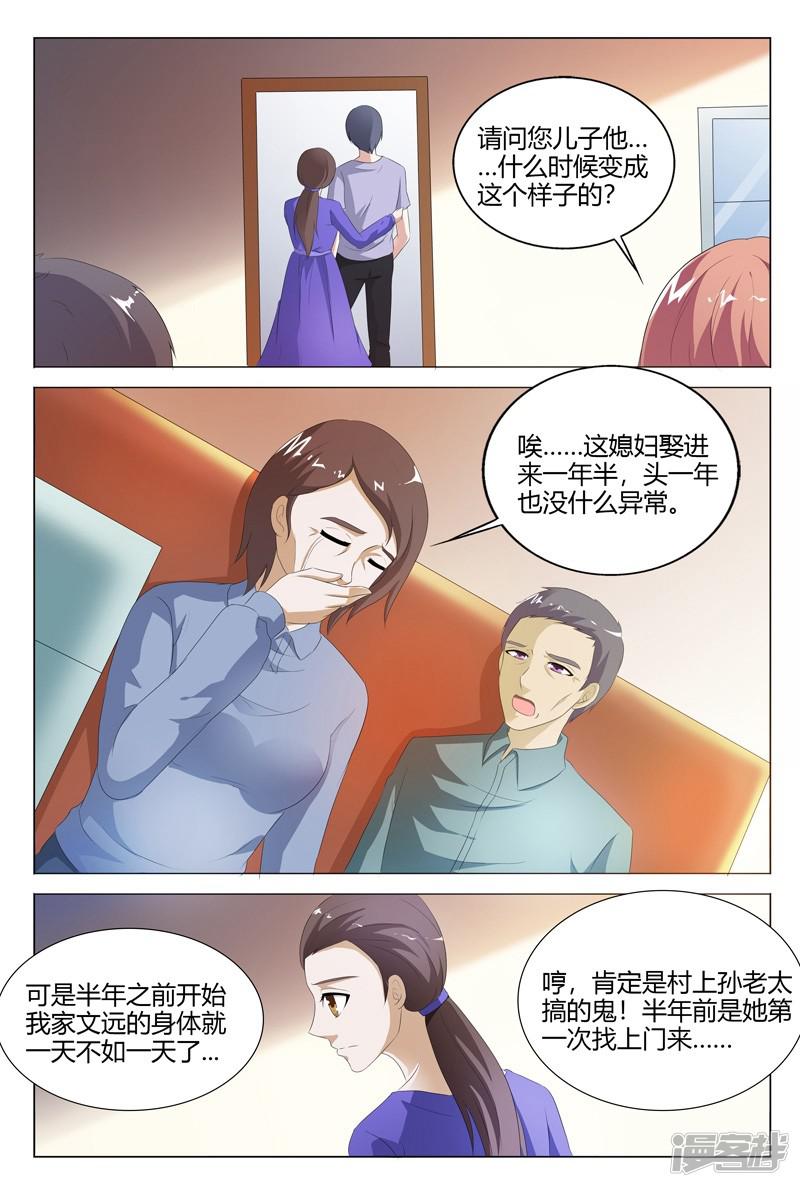 第107话-3