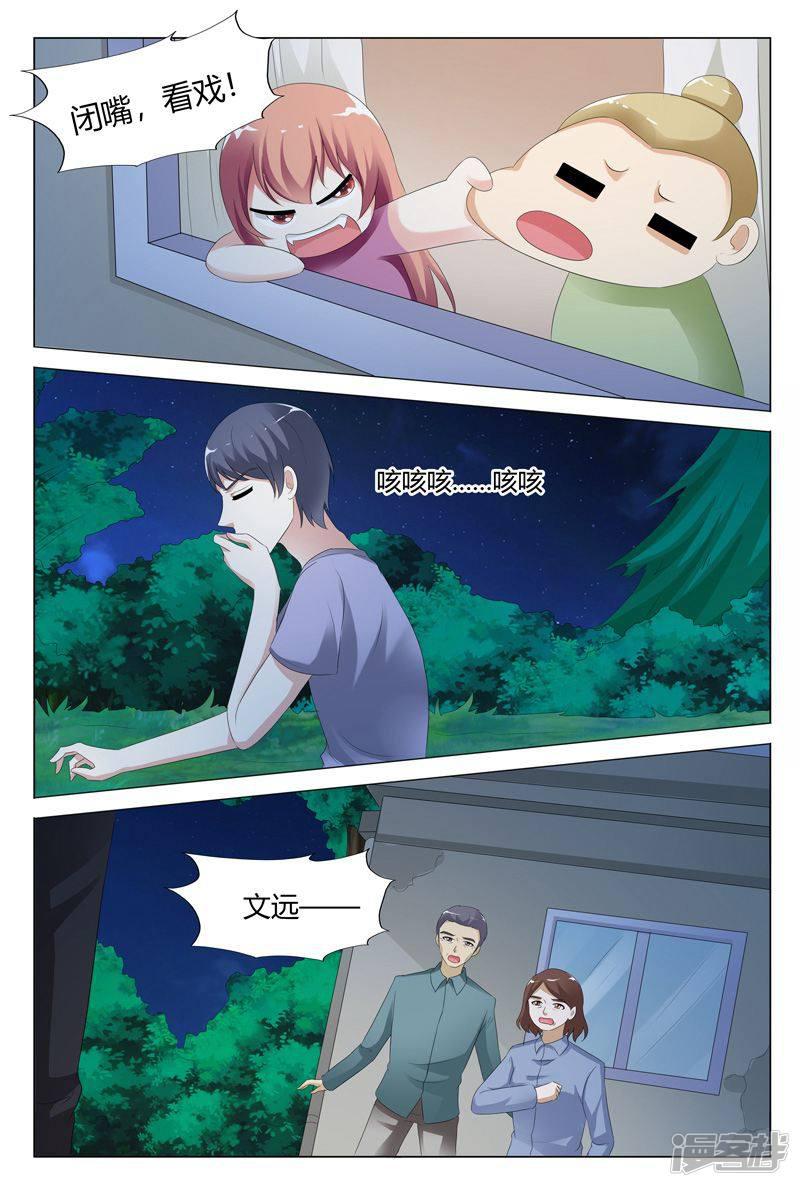 第109话-3