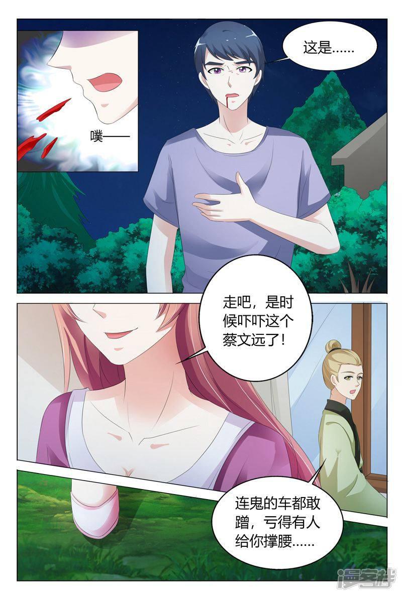 第109话-4