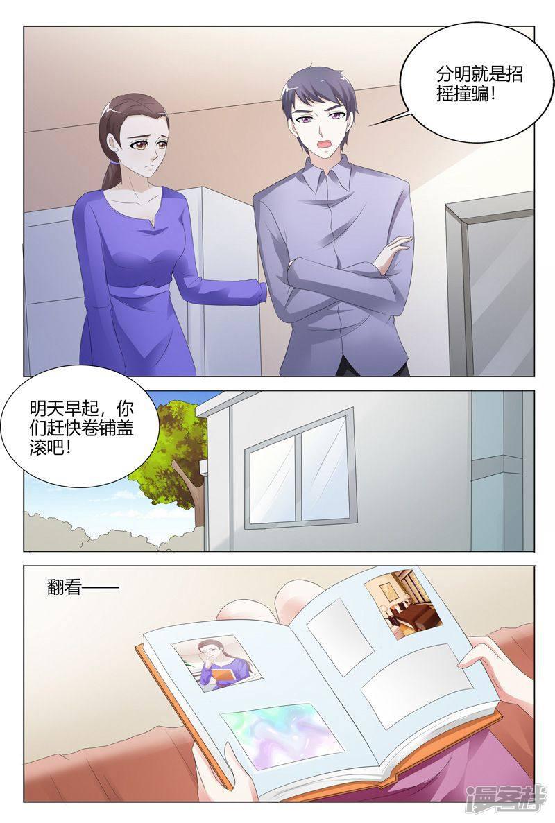 第110话-6