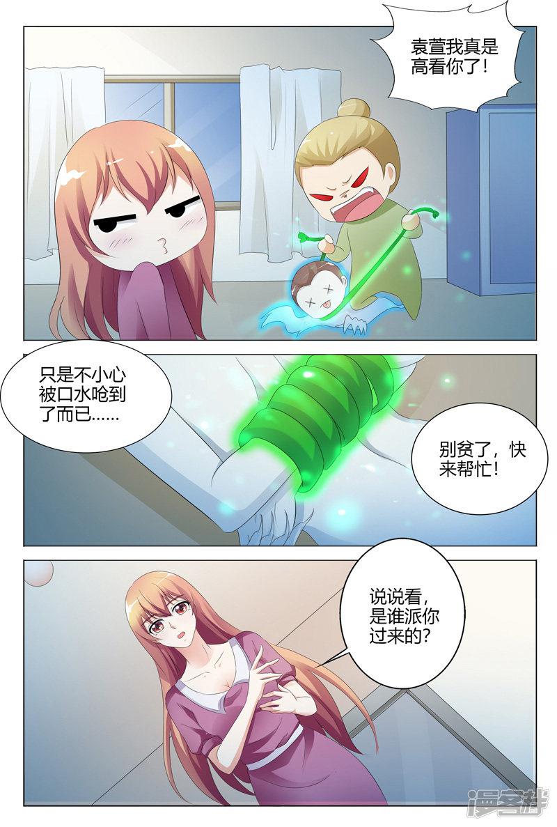 第111话-3