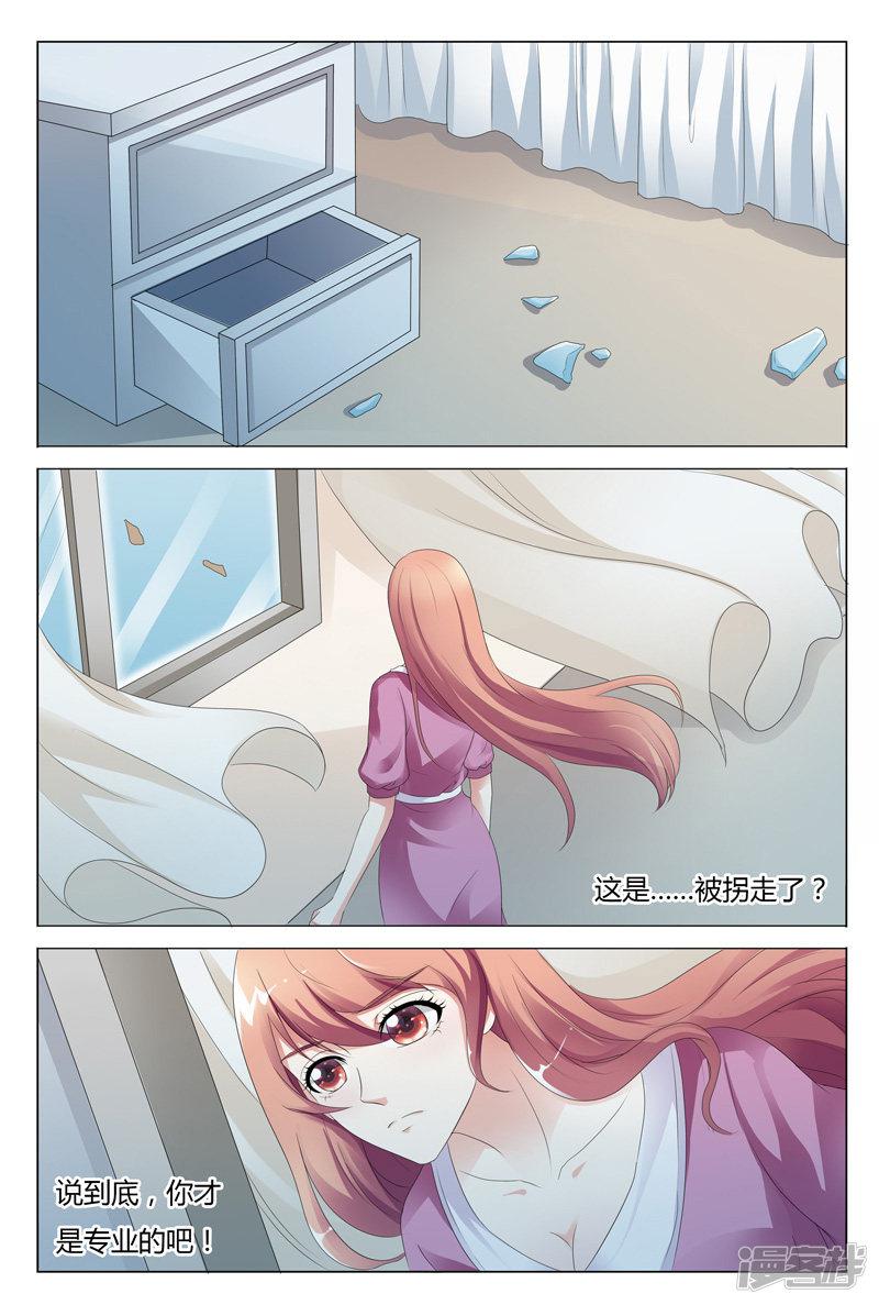 第113话-1