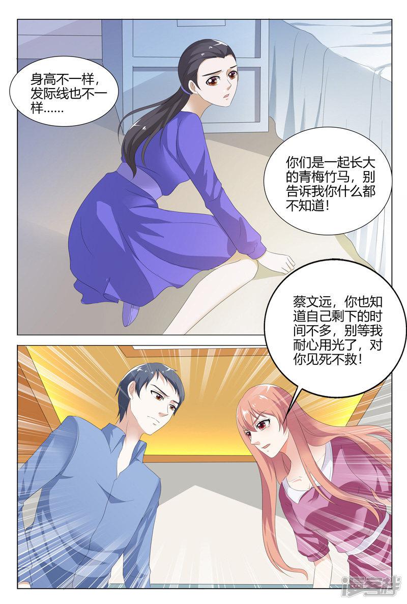 第114话-7