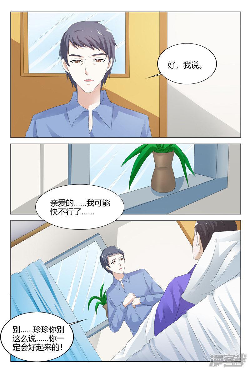 第115话-1