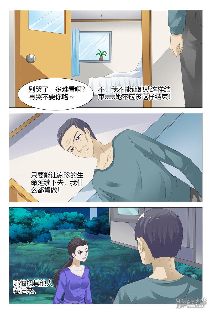 第115话-2