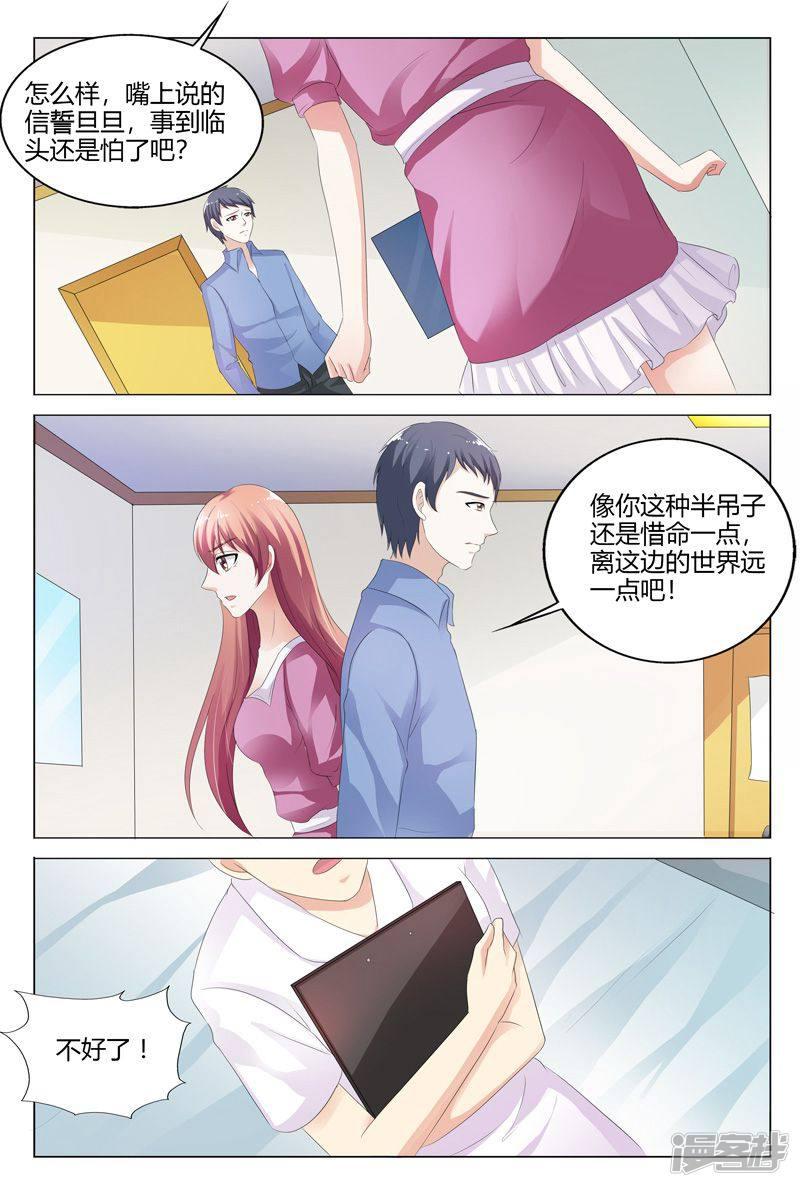 第116话-1