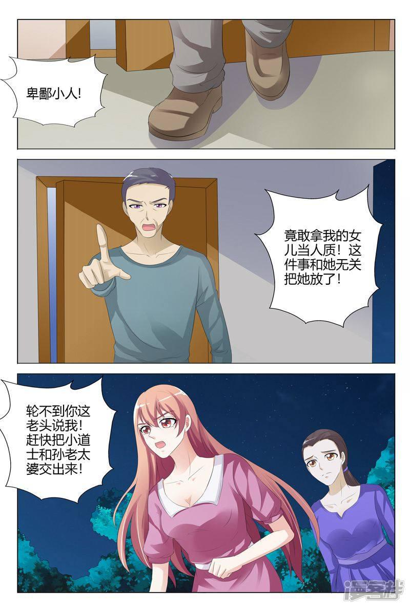 第117话-1