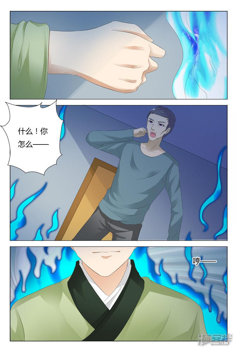 第119话-1