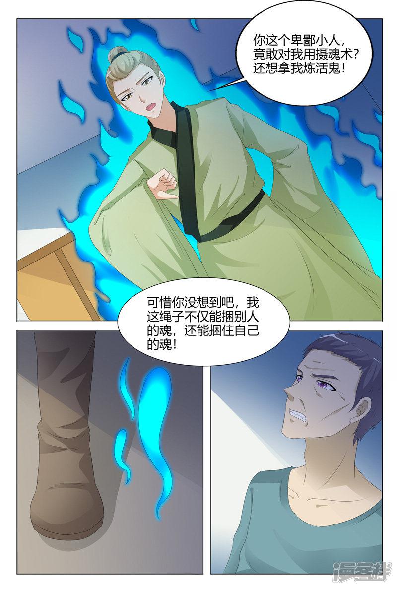 第119话-2