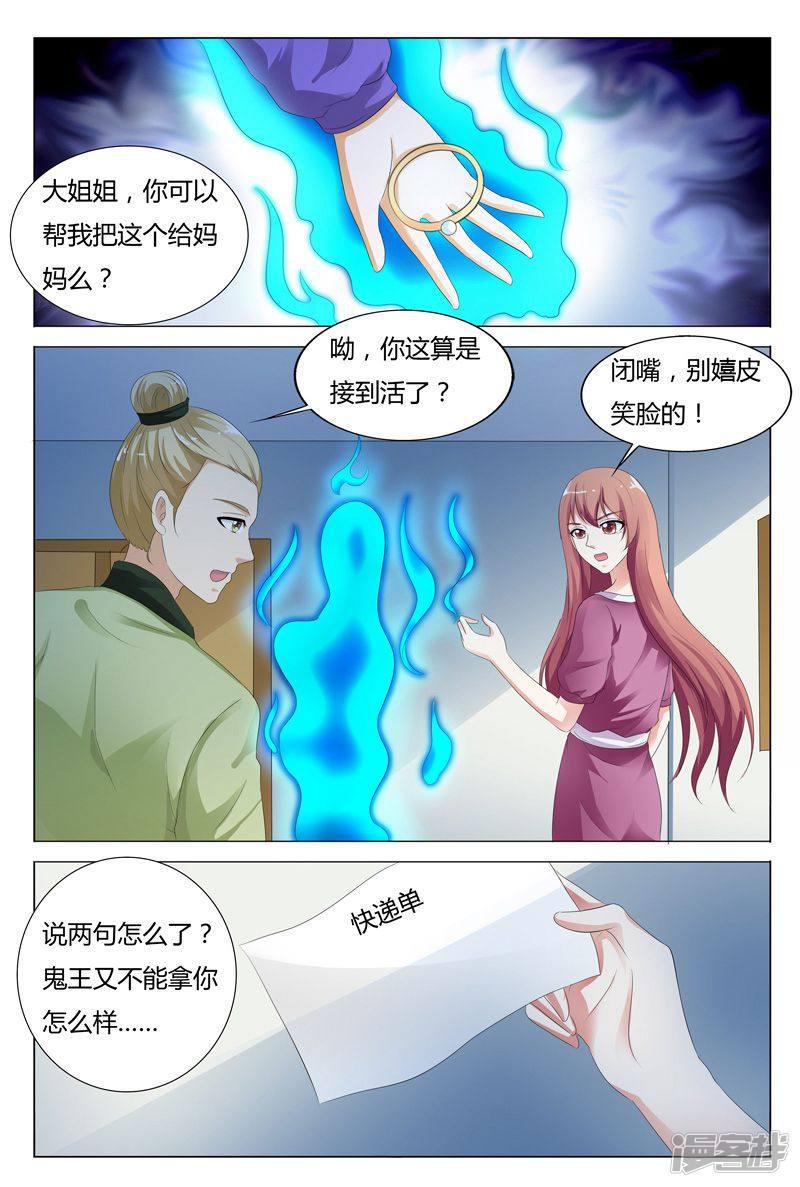 第120话-2