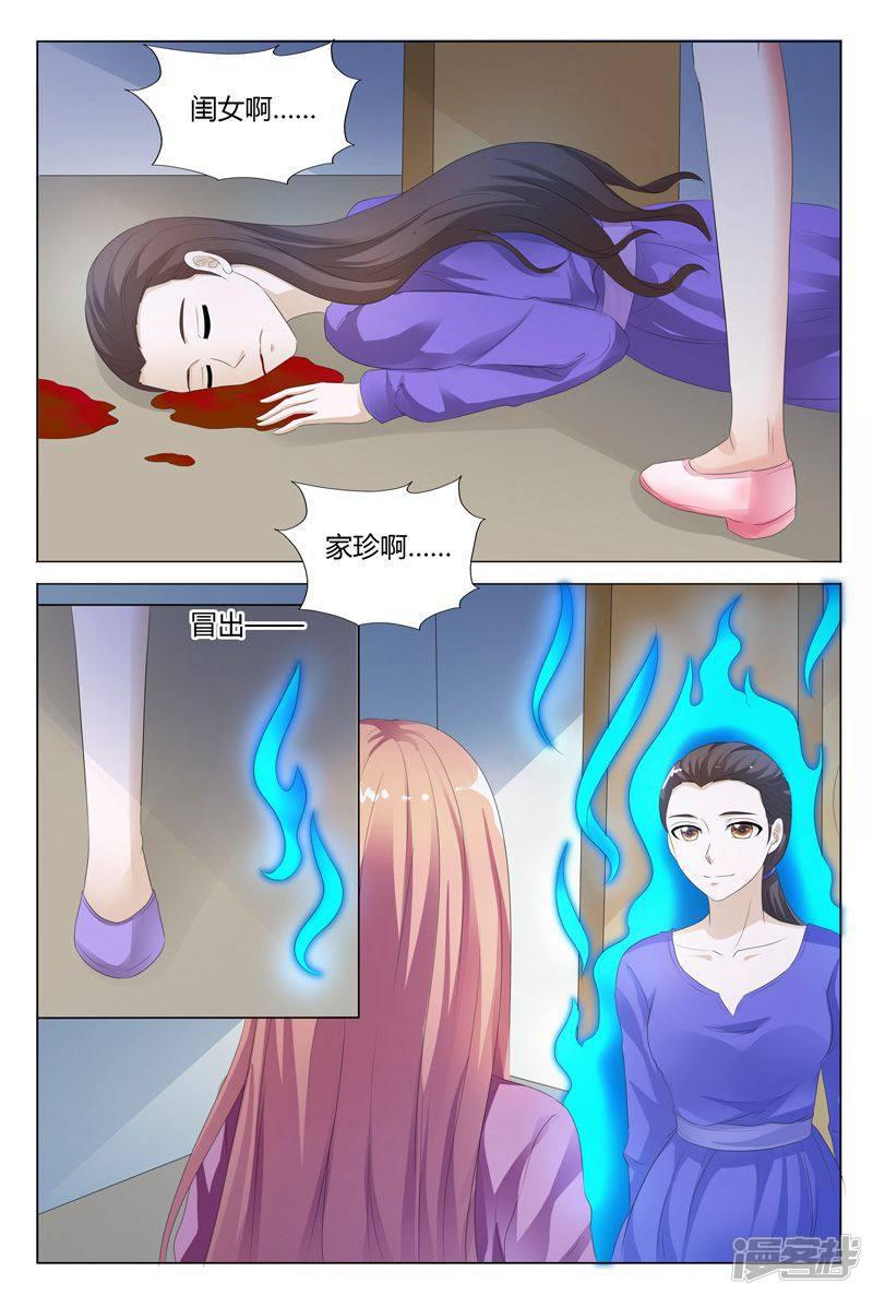 第120话-1