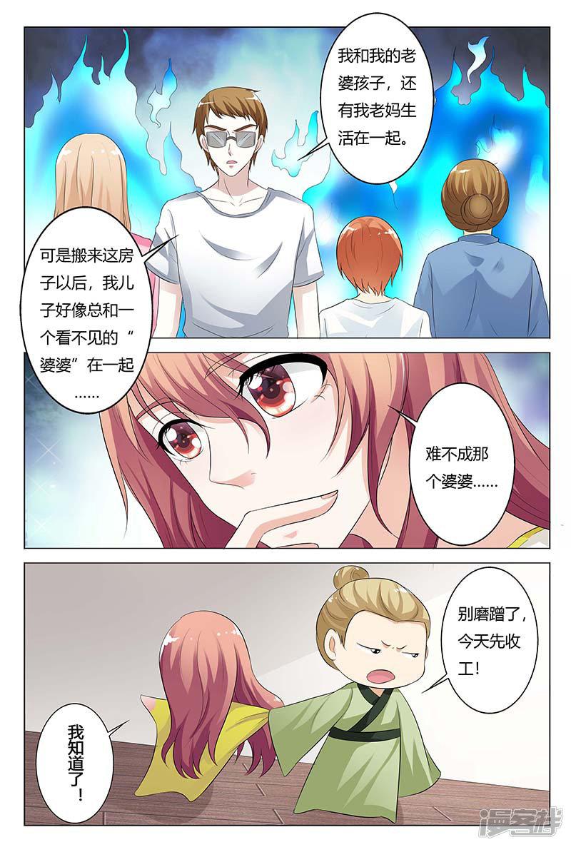 第125话-4