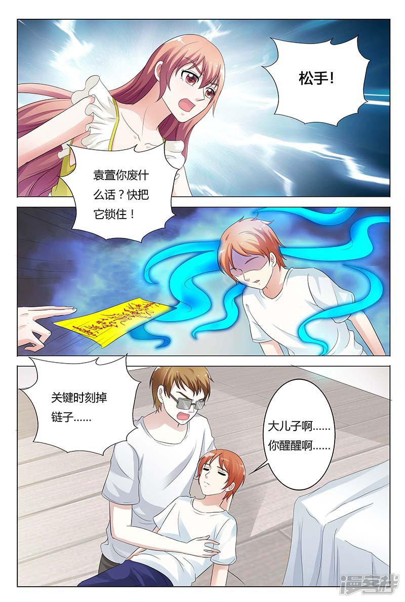 第126话-7