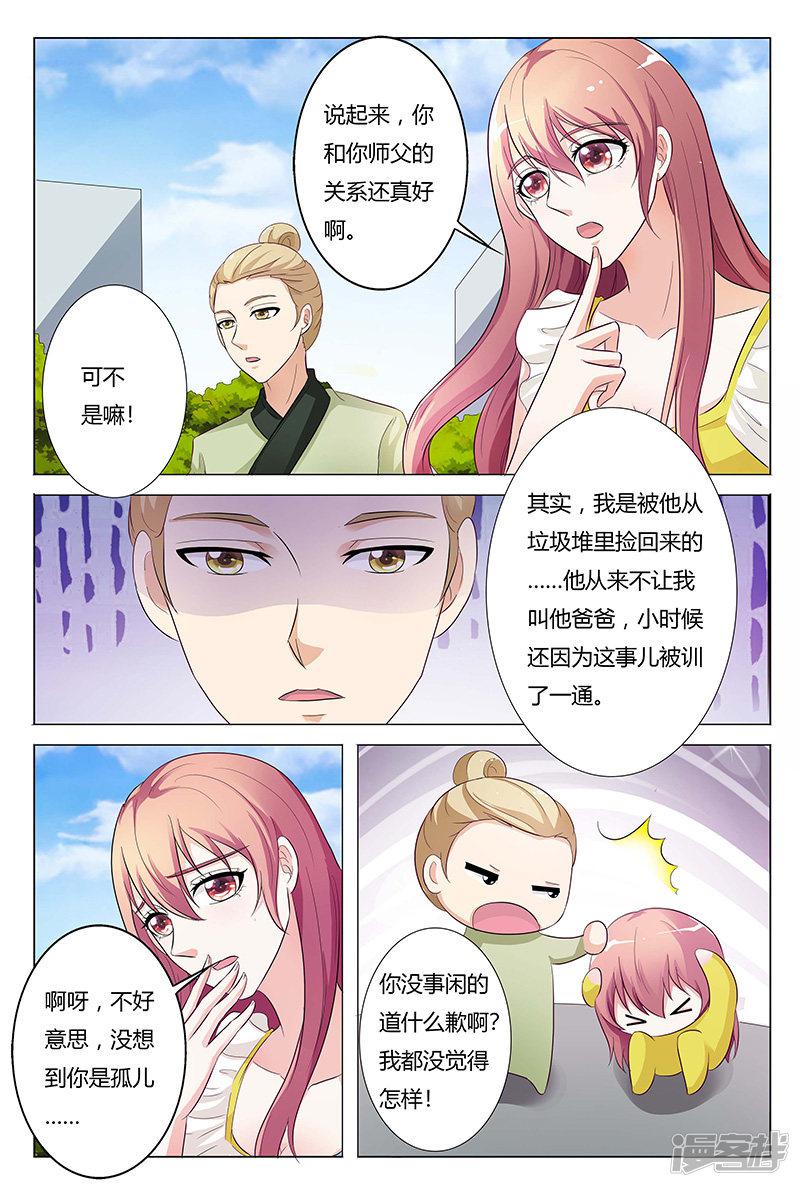 第128话-2