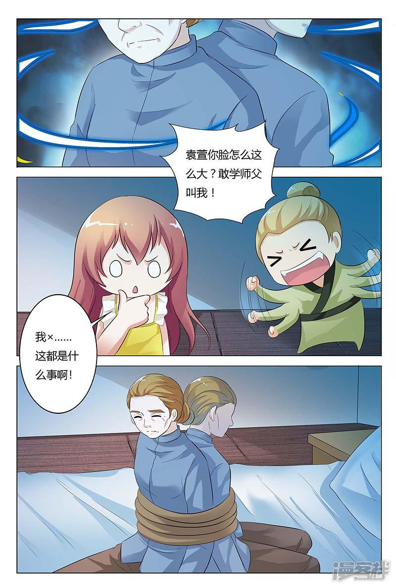 第129话-4