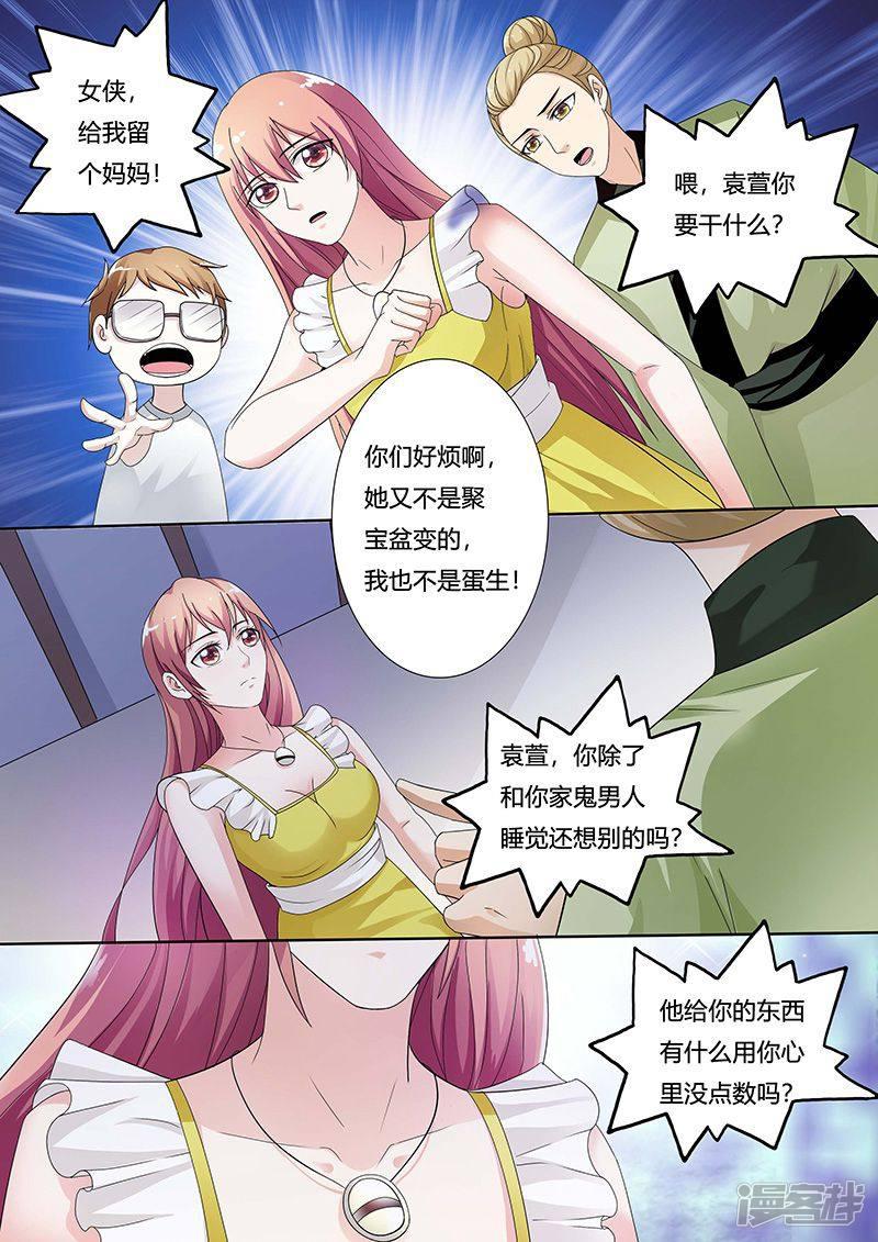 第130话-3