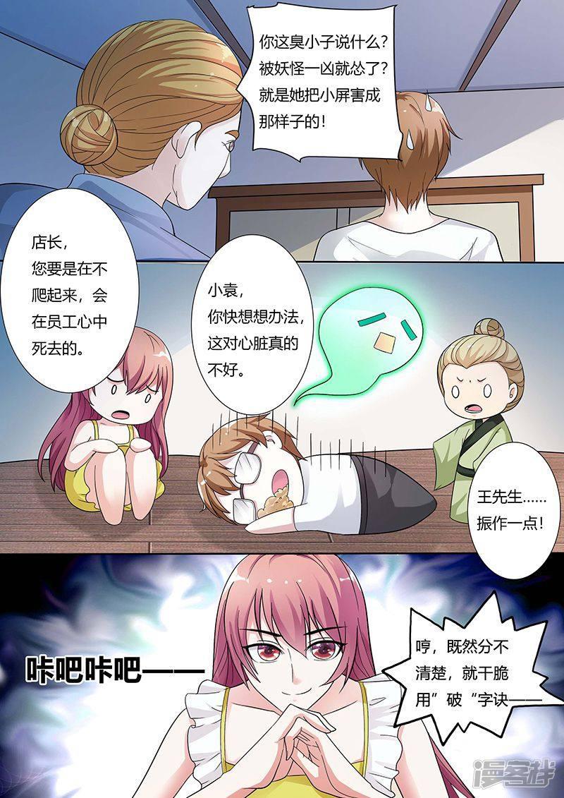 第130话-2