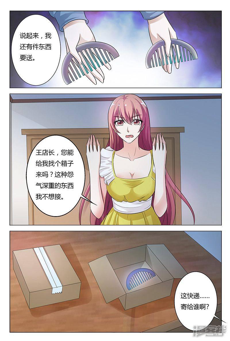 第131话-2