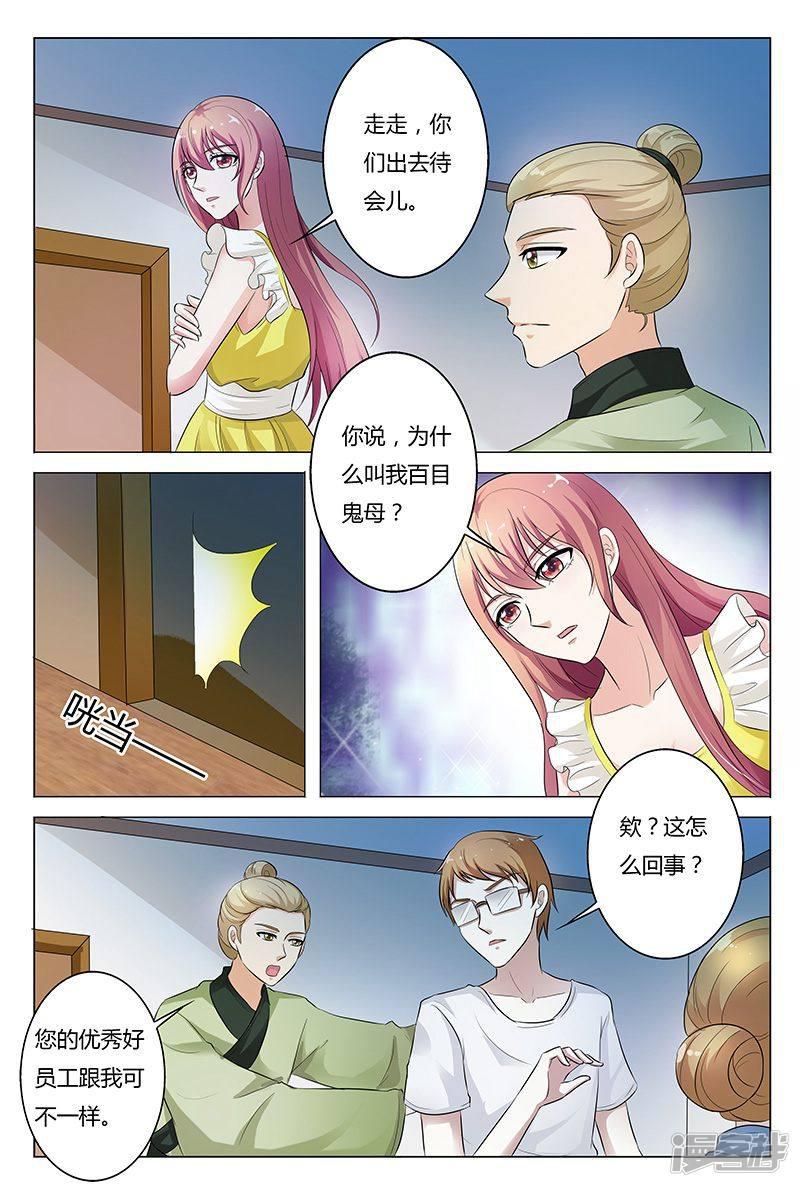 第131话-4