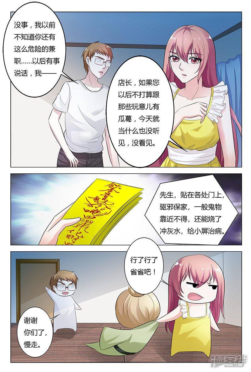 第131话-6