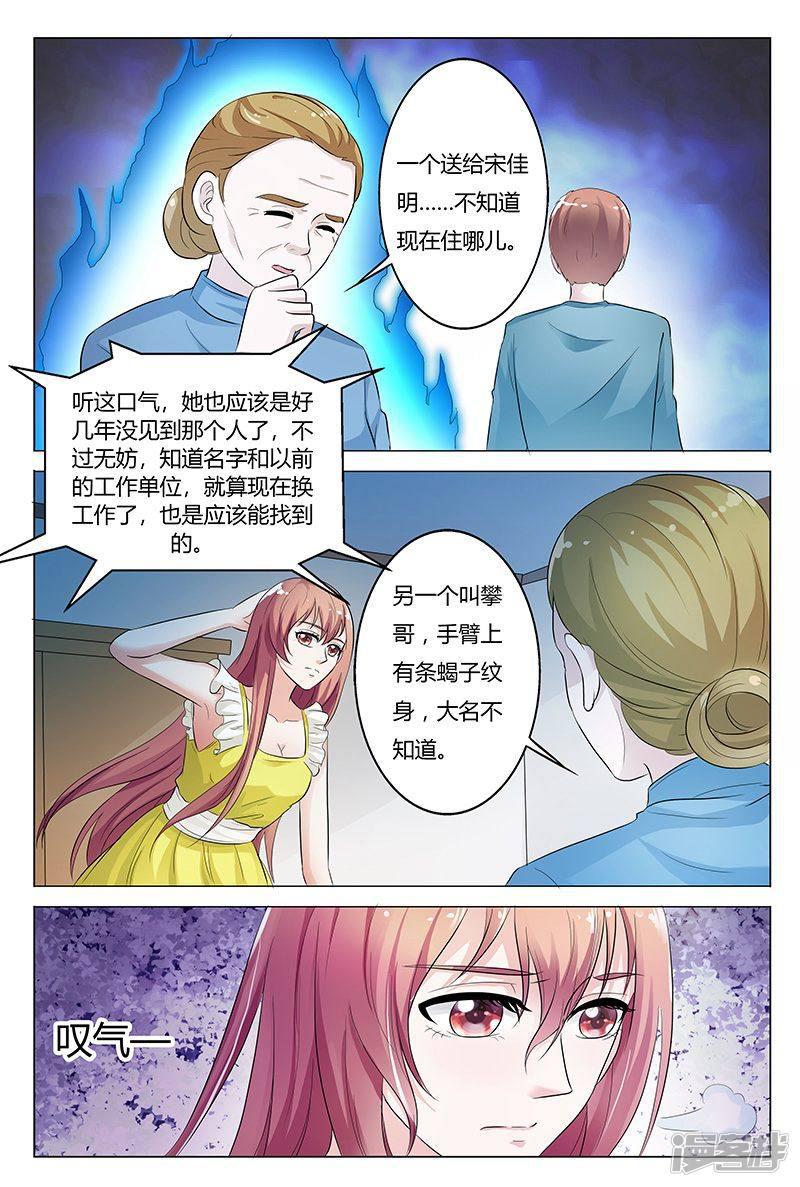 第131话-3