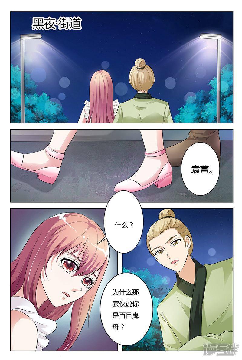 第131话-7