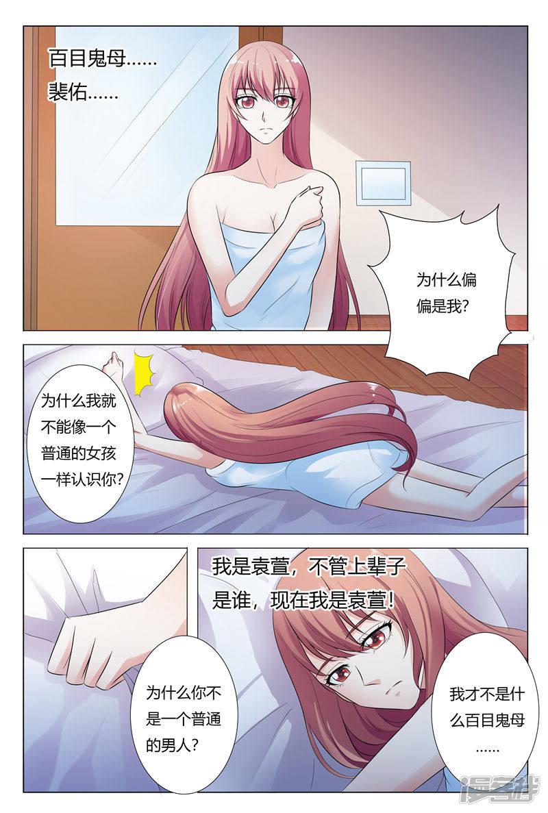 第133话-1