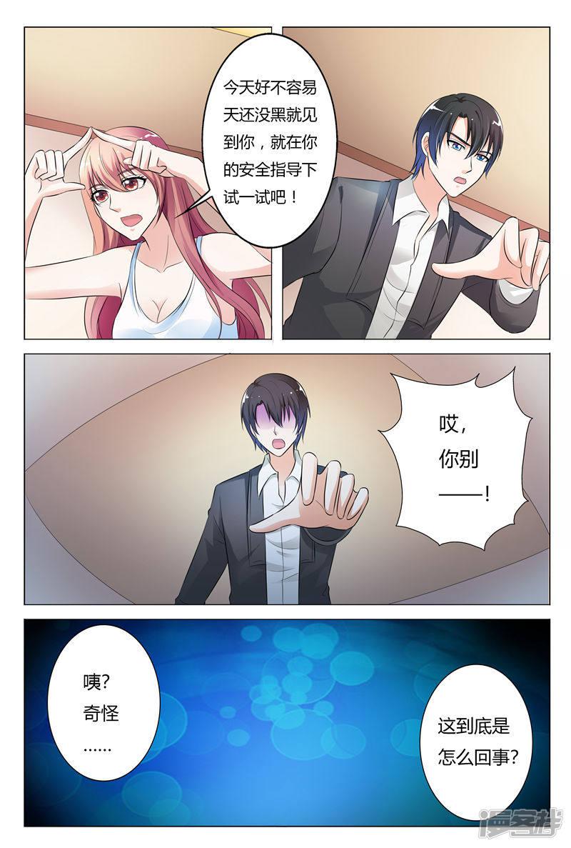 第133话-7