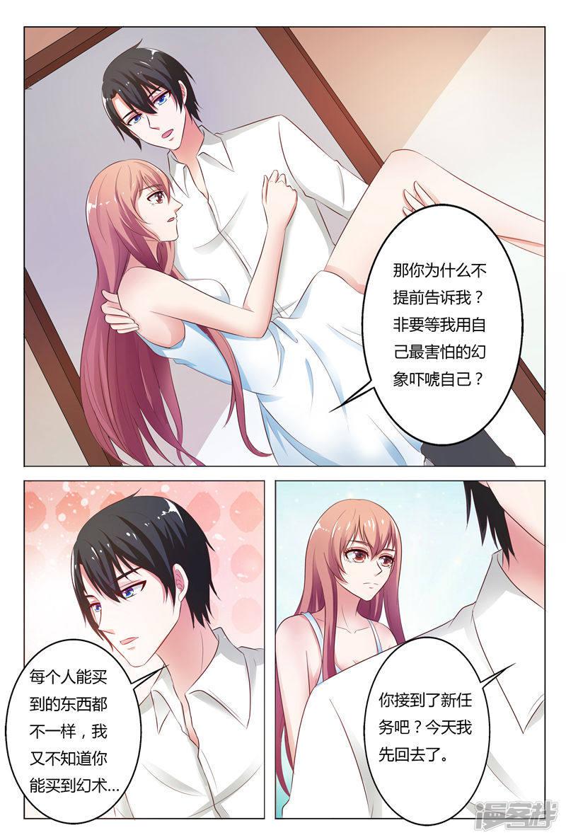 第134话-4